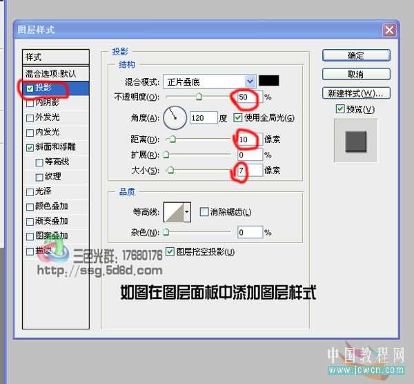 Photoshop制作针织效果文字 优图宝 photoshop文字效果教程