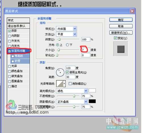 Photoshop制作针织效果文字 优图宝 photoshop文字效果教程