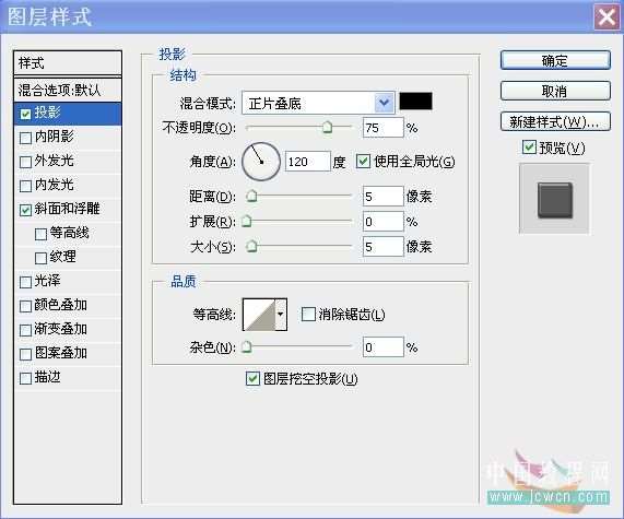 Photoshop制作晶格化文字效果 优图宝 photoshop文字效果教程