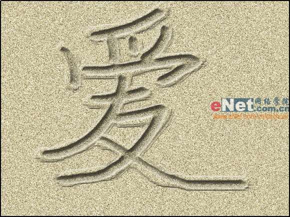 PS制作沙滩上书写的文字效果 优图宝 PS文字效果教程