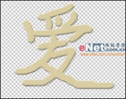 PS制作沙滩上书写的文字效果 优图宝 PS文字效果教程