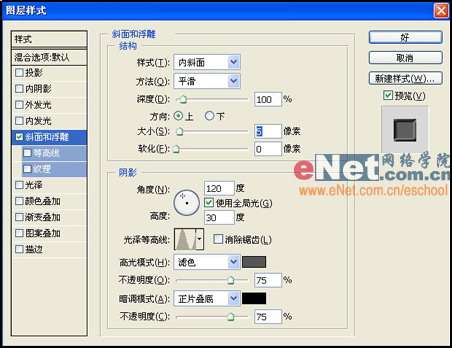 PS制作沙滩上书写的文字效果 优图宝 PS文字效果教程