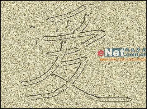 PS制作沙滩上书写的文字效果 优图宝 PS文字效果教程