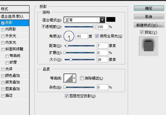 photoshop制作质感文字效果 优图宝 photoshop文字效果教程