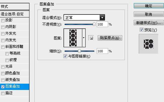 photoshop制作质感文字效果 优图宝 photoshop文字效果教程