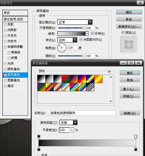 photoshop制作质感文字效果 优图宝 photoshop文字效果教程