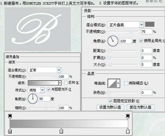 Photoshop制作色彩斑斓文字效果 优图宝 photoshop文字效果教程