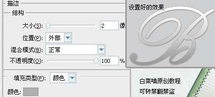 Photoshop制作色彩斑斓文字效果 优图宝 photoshop文字效果教程