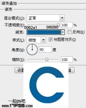 PS简单制作立体文字效果 优图宝 PS文字效果教程