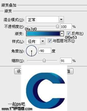 PS简单制作立体文字效果 优图宝 PS文字效果教程