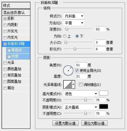 PS制作漂亮奶牛文字效果 优图宝 PS文字效果教程