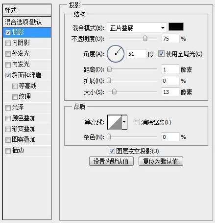 PS制作漂亮奶牛文字效果 优图宝 PS文字效果教程