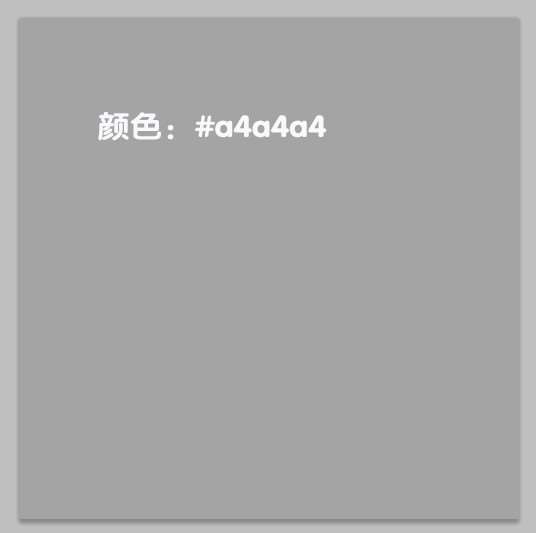 PS制作漂亮奶牛文字效果 优图宝 PS文字效果教程