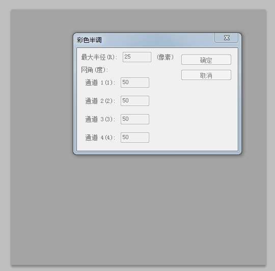 PS制作漂亮奶牛文字效果 优图宝 PS文字效果教程