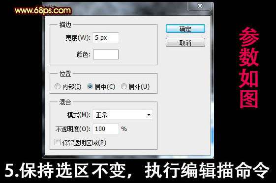 PS制作漂亮火焰描边文字效果 优图宝 PS文字效果教程