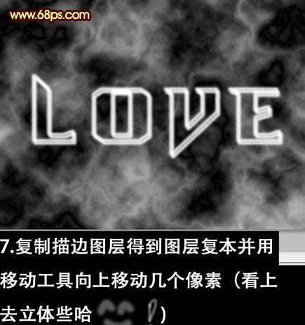 PS制作漂亮火焰描边文字效果 优图宝 PS文字效果教程