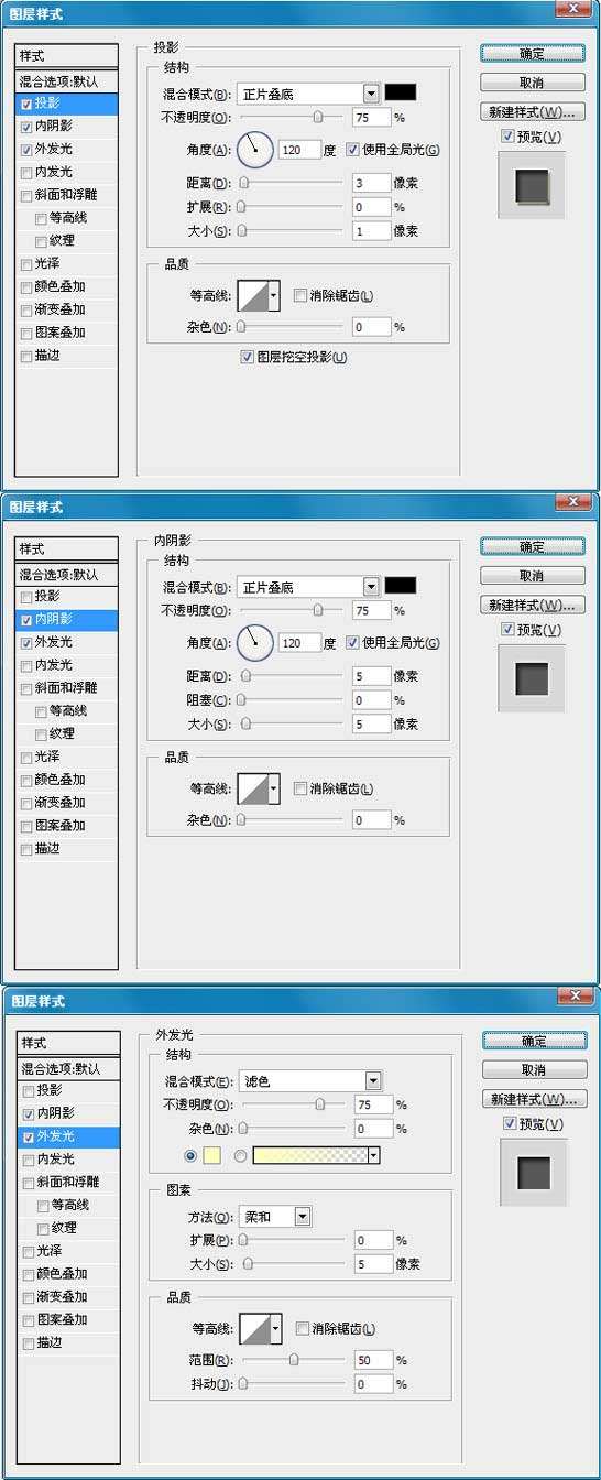 PS制作甜美文字效果 优图宝 PS文字效果教程