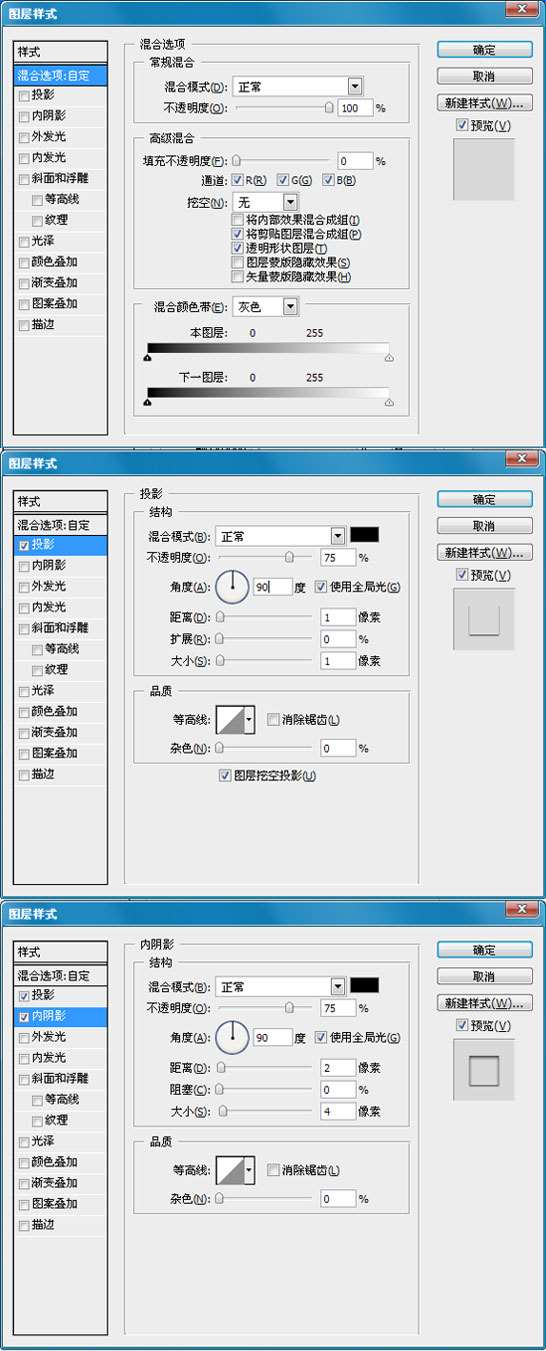 PS制作甜美文字效果 优图宝 PS文字效果教程