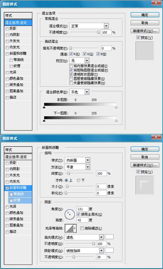 PS制作甜美文字效果 优图宝 PS文字效果教程