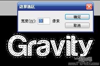 PS制作绚丽光线照耀的文字 优图宝 PS文字效果教程