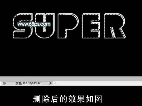 PS制作质感玻璃文字 优图宝 PS文字效果教程