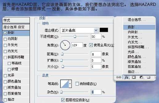 PS制作漂亮潮流文字壁纸 优图宝 PS文字效果教程