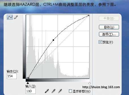 PS制作漂亮潮流文字壁纸 优图宝 PS文字效果教程