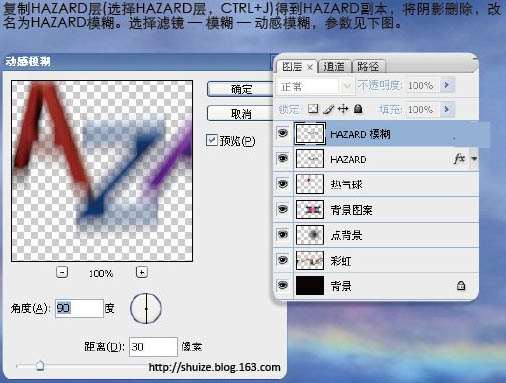 PS制作漂亮潮流文字壁纸 优图宝 PS文字效果教程