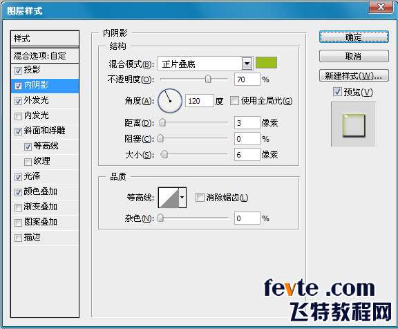 PS制作水晶文字效果 优图宝 PS文字效果教程