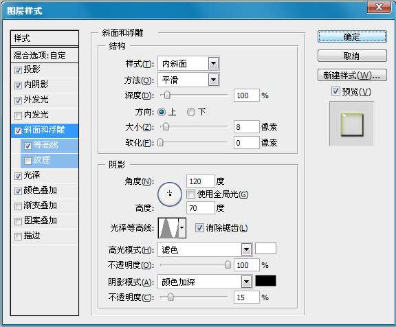 PS制作水晶文字效果 优图宝 PS文字效果教程