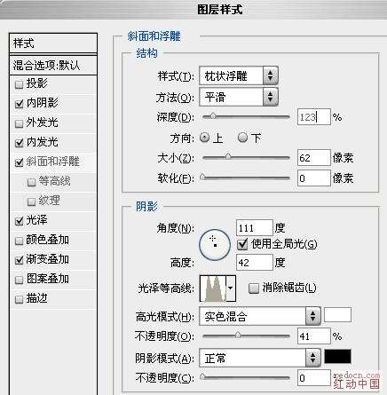 PS制作七彩塑料包裹文字 优图宝 PS文字效果教程