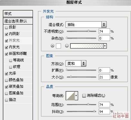 PS制作七彩塑料包裹文字 优图宝 PS文字效果教程