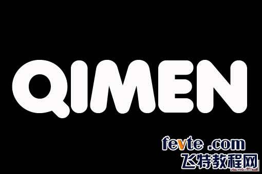 PS制作七彩塑料包裹文字 优图宝 PS文字效果教程