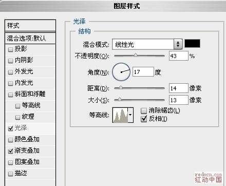 PS制作七彩塑料包裹文字 优图宝 PS文字效果教程