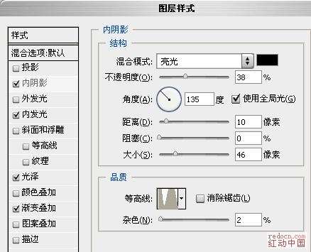 PS制作七彩塑料包裹文字 优图宝 PS文字效果教程