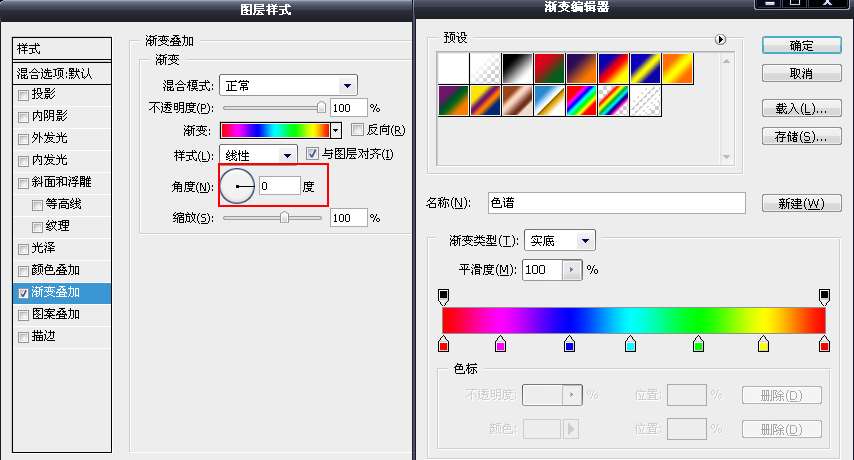 PS制作彩色玻璃字 优图宝 PS文字效果教程