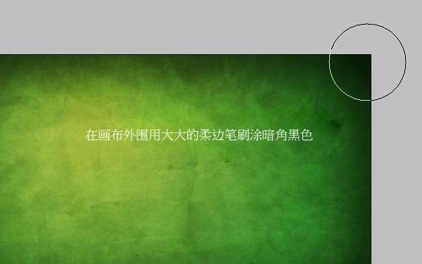 PS制作立体草坪字 优图宝 PS文字效果教程