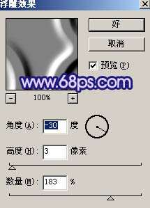 PS制作绚丽质感玻璃文字 优图宝 PS文字效果教程