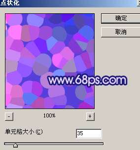PS制作绚丽质感玻璃文字 优图宝 PS文字效果教程