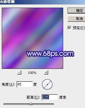 PS制作绚丽质感玻璃文字 优图宝 PS文字效果教程