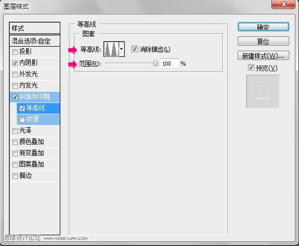 PS制作装着液体的玻璃瓶子效果字 优图宝 PS文字效果教程