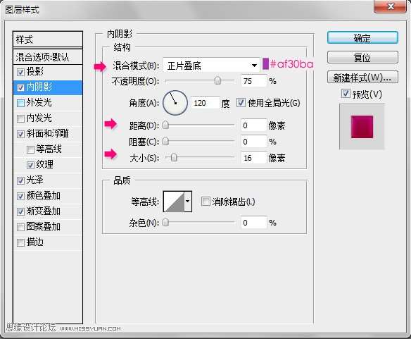 PS制作装着液体的玻璃瓶子效果字 优图宝 PS文字效果教程