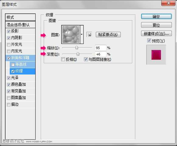 PS制作装着液体的玻璃瓶子效果字 优图宝 PS文字效果教程