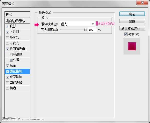 PS制作装着液体的玻璃瓶子效果字 优图宝 PS文字效果教程