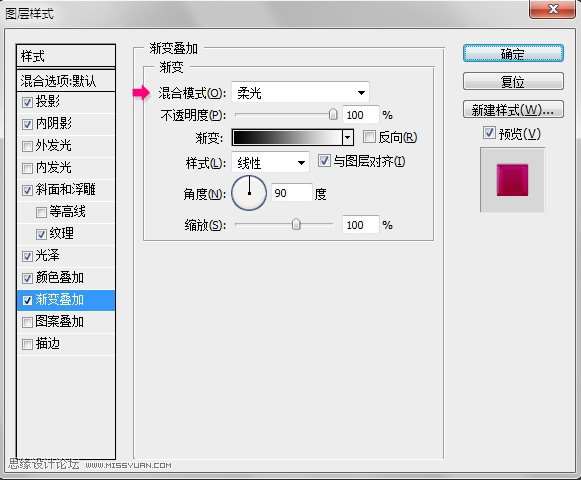 PS制作装着液体的玻璃瓶子效果字 优图宝 PS文字效果教程