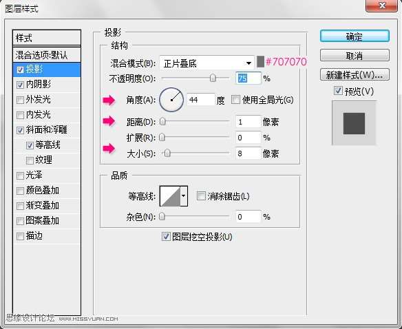 PS制作装着液体的玻璃瓶子效果字 优图宝 PS文字效果教程