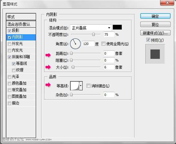 PS制作装着液体的玻璃瓶子效果字 优图宝 PS文字效果教程