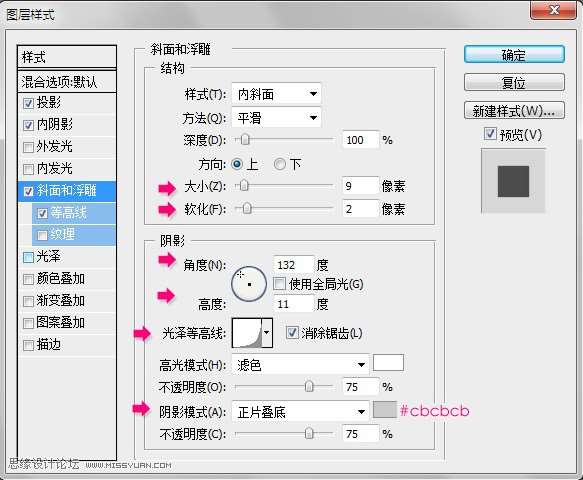 PS制作装着液体的玻璃瓶子效果字 优图宝 PS文字效果教程