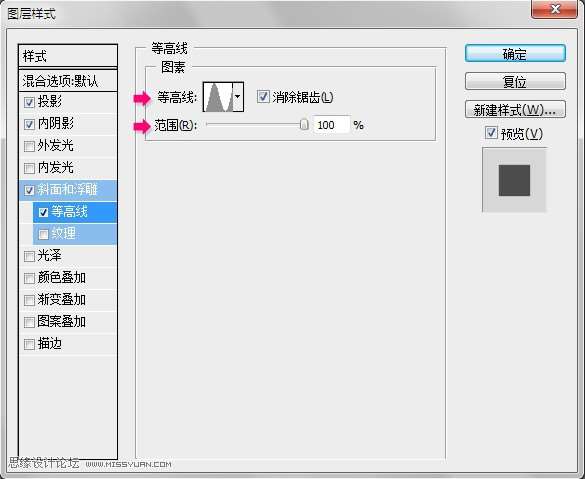 PS制作装着液体的玻璃瓶子效果字 优图宝 PS文字效果教程