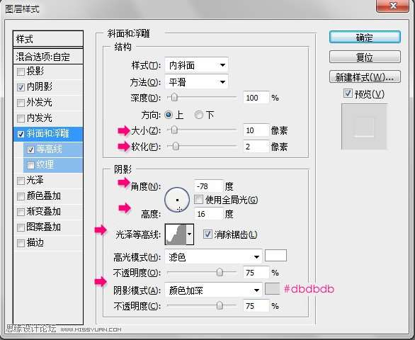 PS制作装着液体的玻璃瓶子效果字 优图宝 PS文字效果教程